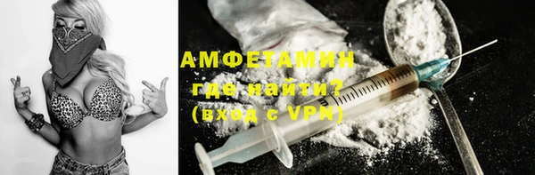 mdma Верхний Тагил