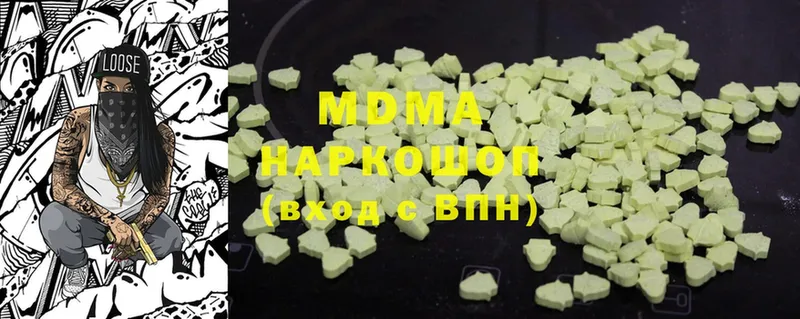 МДМА кристаллы  Бежецк 